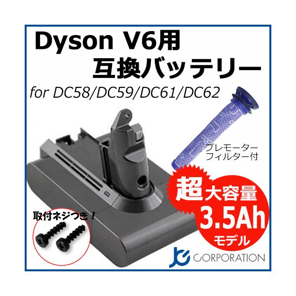 dc62 バッテリーの通販・価格比較 - 価格.com dc62 バッテリーの通販・価格比較 - 価格.com
