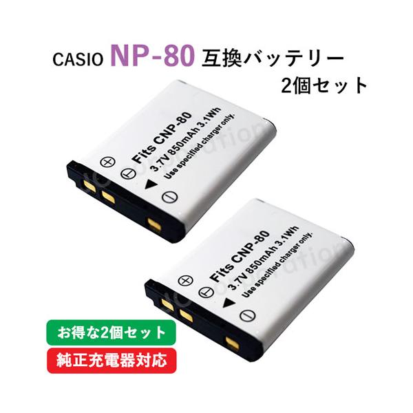 【電池タイプ】Li-Ion【電　　圧】3.7V【容　　量】850mAh【保証期間】3ヶ月【製造国】中国製【適用機種】（カシオ/CASIO）ExilimシリーズEX-G1EX-S5EX-S6EX-S7EX-S8EX-Z1EX-Z2EX-Z33...