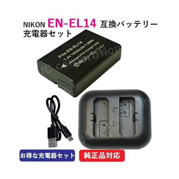 電圧：7.4V/7.2V容量：1030mAh充電：純正充電器対応保証期間：3ヶ月保護回路：過電流保護、過充電/過放電防止保護回路が内蔵 適応機器    D5500    D5300    D5200    D5100    D3300   ...