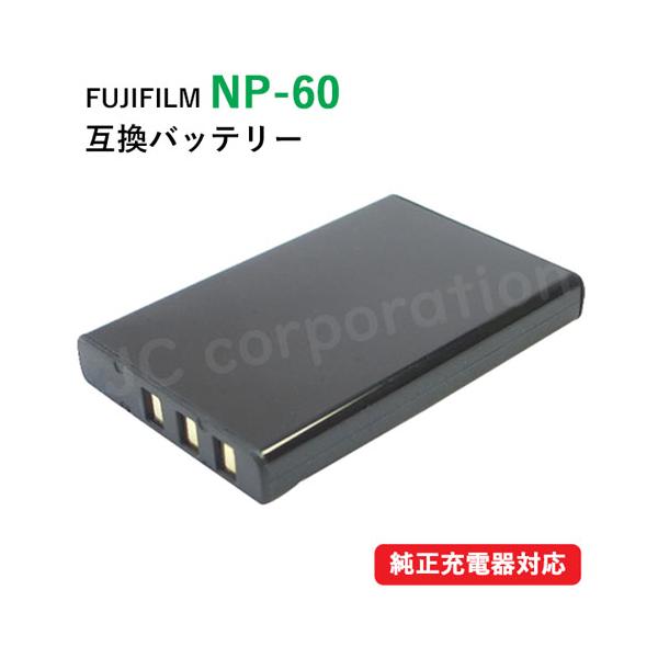 ◆お得な2個セットも発売中！【代替可能型番】（フジフイルム/FUJIFILM）NP-60（東芝/TOSHIBA）NP-60PDR-BT3（エプソン/EPSON）PALB1（サムソン/SAMSUNG）SLB-1037SLB-1137（ソニー/...