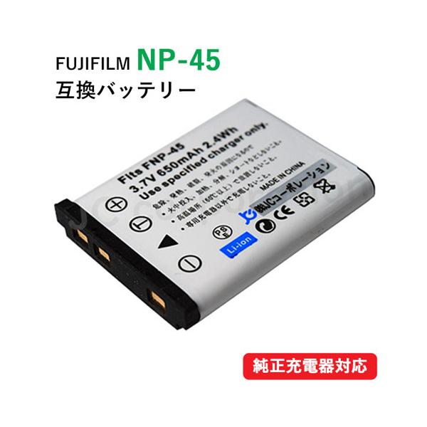 フジフィルム(FUJIFILM) NP-45 / NP-45A / NP-45S 互換バッテリー :F-6:iishop - 通販 - Yahoo!ショッピング フジフィルム(FUJIFILM) NP-45 / NP-45A / NP-45S 互換バッテリー :F-6:iishop - 通販 - Yahoo!ショッピング
