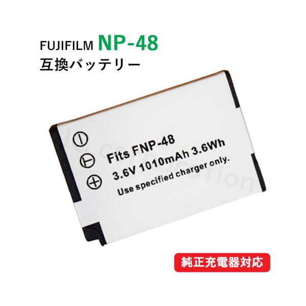 フジフィルム(FUJIFILM) NP-48　互換バッテリー