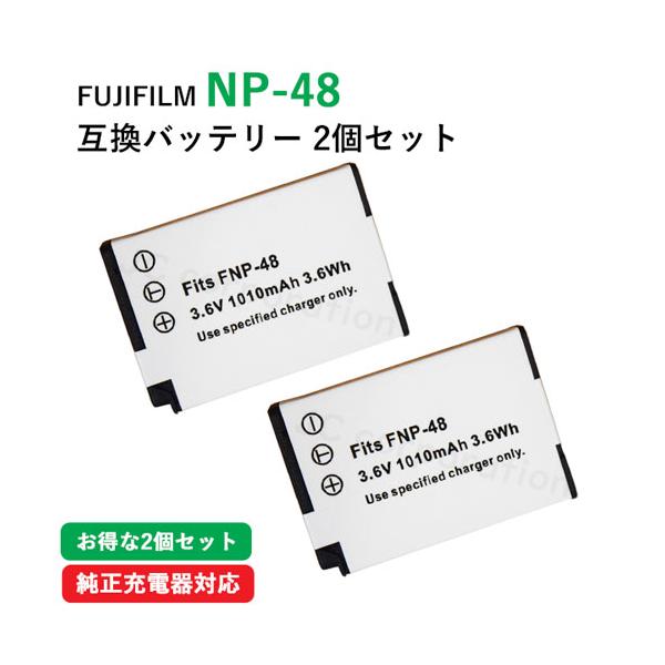 JCコーポレーション 2個セット フジフィルム(FUJIFILM) NP-48 JCコーポレーション 2個セット フジフィルム(FUJIFILM) NP-48