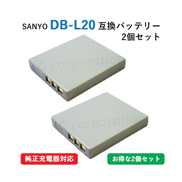 サンヨー (SANYO) DB-L20 互換バッテリー stcizWbzkf, テレビ、オーディオ、カメラ - centralcampo.com.br