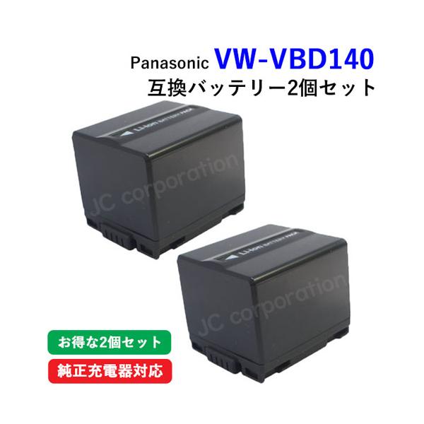 2個セット 日立(HITACHI) DZ-BP14S DZ-BP14SJ/パナソニック(Panasonic) VW-VBD140 互換バッテリー( 定形外郵便発送) :hita-bp14-2set:iishop - 通販 - Yahoo!ショッピング 2個セット 日立(HITACHI) DZ-BP14S DZ-BP14SJ/パナソニック(Panasonic) VW-VBD140 互換バッテリー( 定形外郵便発送) :hita-bp14-2set:iishop - 通販 - Yahoo!ショッピング