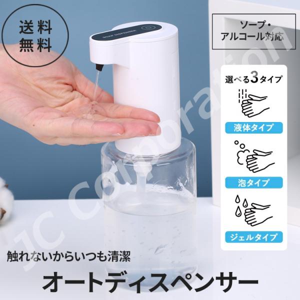 電動 ハンドソープ 詰め替えの人気商品・通販・価格比較 - 価格.com 電動 ハンドソープ 詰め替えの人気商品・通販・価格比較 - 価格.com