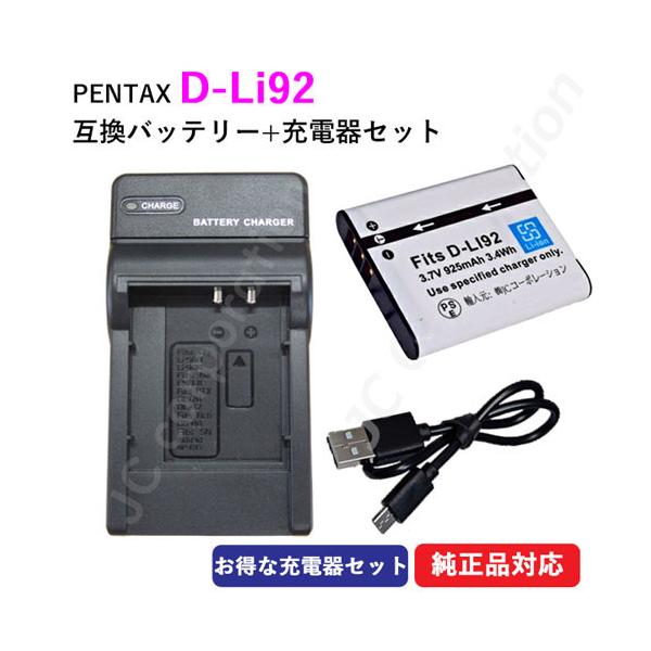 【電池タイプ】Li-Ion【電　　圧】　3.7V(3.6V共用)【容　　量】　925mAh【保障期間】　3ヶ月【製造国】　　中国【保護回路】　過電流保護、過充電防止、過放電防止の保護回路を内臓【充　　電】　純正充電器で充電できます【適用機種...