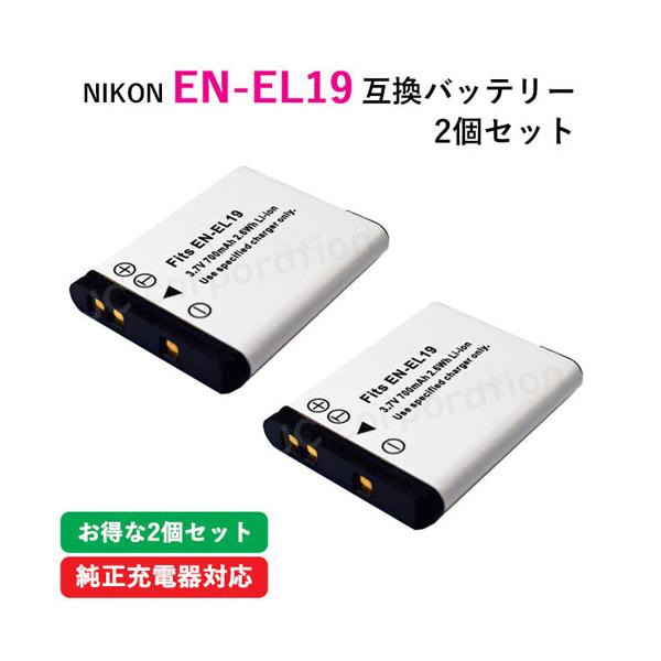 【電池タイプ】Li-Ion【電　　圧】3.7V(3.6V共用)【容　　量】750mAh【保証期間】3ヶ月【製造国】中国製【適用機種】（ニコン/NIKON）COOLPIXシリーズS32S33S2900S3100S3300S3500S3600S...