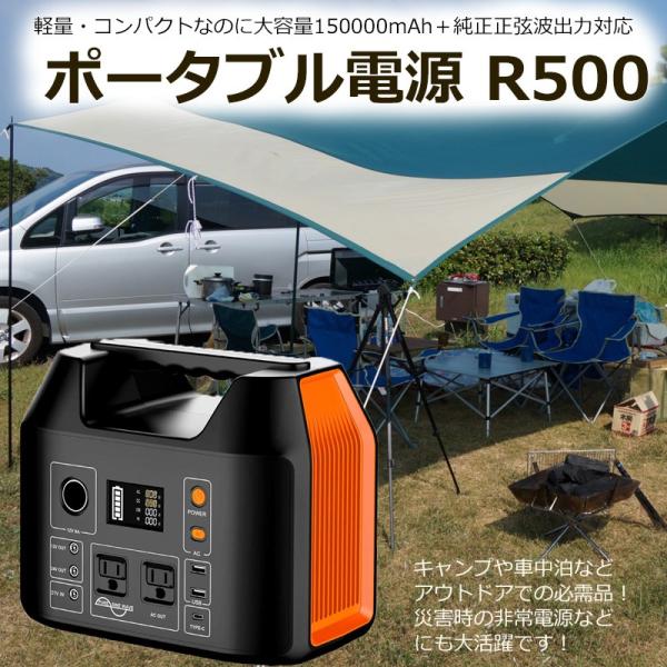 防災グッズ 発電機の人気商品 通販 価格比較 価格 Com