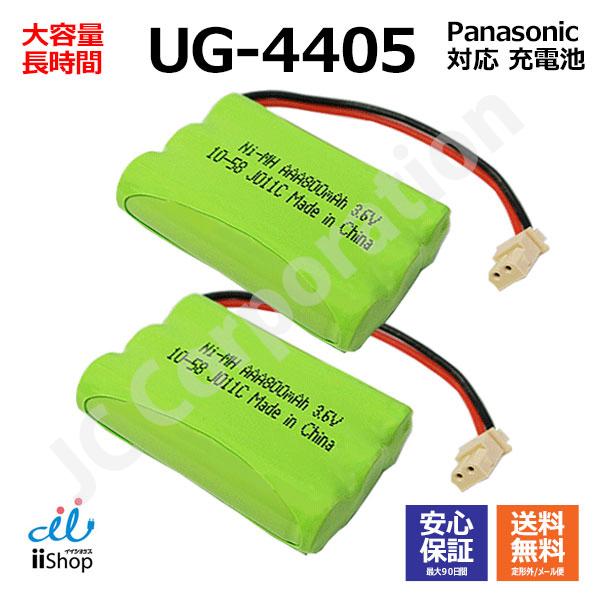 電圧：3.6V容量：800mAh純正電池型番パナソニック対応UG-4405BK-T401BK-T402HHR-T401HHR-T402HHR-TA3/1BA1HHR05TA3A12BT76228ABT76228BNTT対応CT-電池パック-...