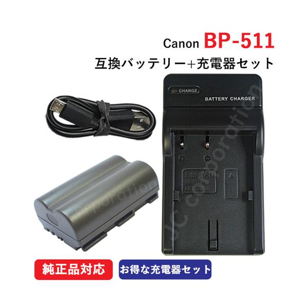 ■電　圧　　　：7.4V■容　量　　　：1400mAh　■保障期間　　：3ヶ月■製造国　　　：中国■充　電　　　：純正バッテリーと充電方法は同じです■保護回路　　：過電流保護、過充電防止、過放電防止の保護回路を内臓■代替可能型番CANONB...