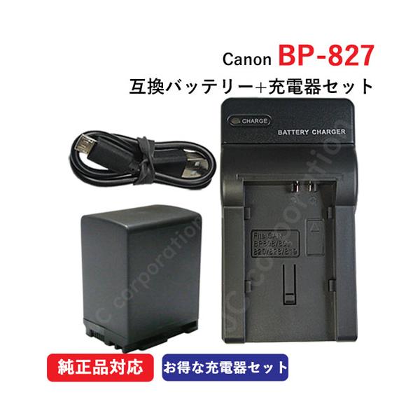 その他 Canon BP-827D Canon BP-827 Battery by Wasabi Power