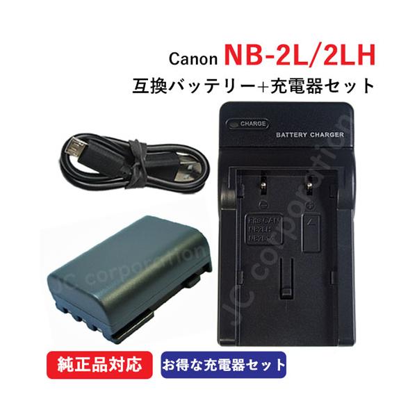 電圧：7.4V　容量：750mAh　タイプ：Li-Ion充電：純正バッテリーと充電方法は同じです。　保障期間：3ヶ月保護回路：過電流保護、過充電防止、過放電防止の保護回路が内臓されていますので安心してご使用頂けます。代替可能型番NB-2LN...