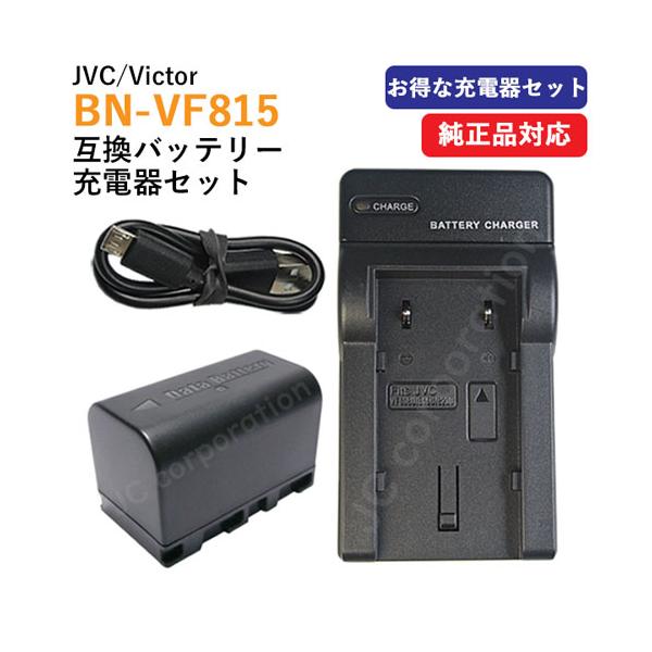 電圧：7.2V　容量：1500mAh代替可能型番BN-VF808BN-VF815BN-VF823適応機種【ビクター/Victor/JVC】GZ-MG880GZ-MG840GZ-MG740GZ-MG730GZ-MG650GZ-MG575GZ-...