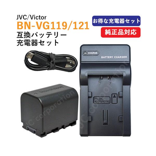 電　圧：3.6V容　量：2670mAh充　電：ビデオカメラでの充電・・・ＯＫ純正充電器・・・・・・・・ＯＫバッテリー残量表示・・・・ＯＫ【代替可能型番】BN-VG107BN-VG108BN-VG109BN-VG114BN-VG119BN-V...