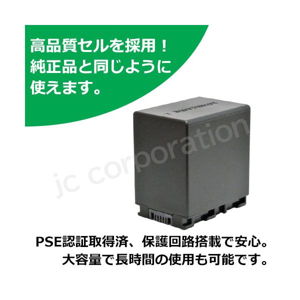 �[�d��Z�b�g �r�N�^�[(JVC) BN-VG129 / BN-VG138 �݊��o�b�e���[ �{ �[�d��iUSB�j�J���� �r�f�I�J���� ���i�摜2