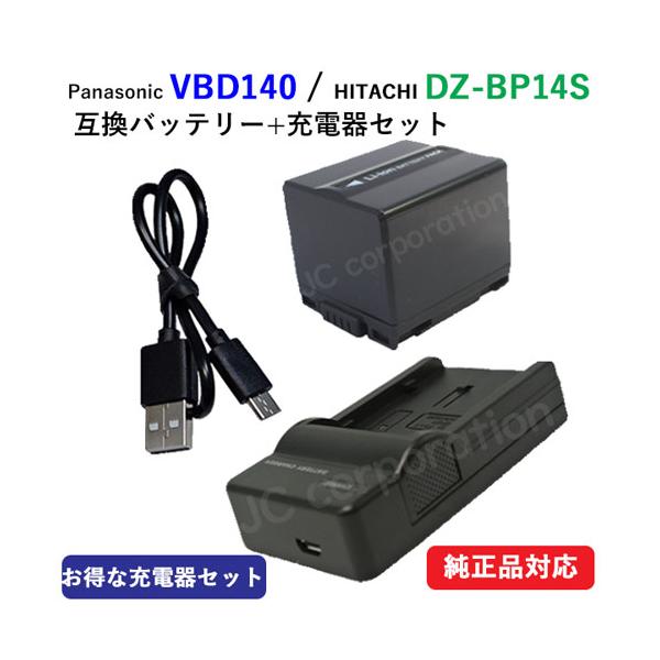 【電池タイプ】Li-Ion【電　　圧】7.4V（7.2V共用）【容　　量】1400mAh【保証期間】3ヶ月【製造国】中国製【適用機種】（パナソニック/Panasonic）NV-GS50NV-GS55NV-GS70NV-GS100NV-GS1...