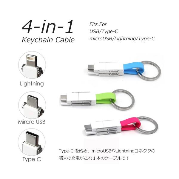microUSB/Lightning/Type-C 4in1}`RlN^ traP[uy11cmz
