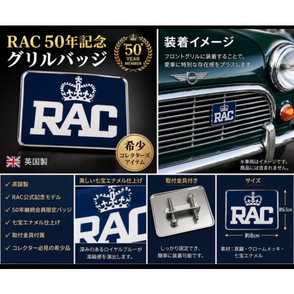 iishopping_rac50th-badge