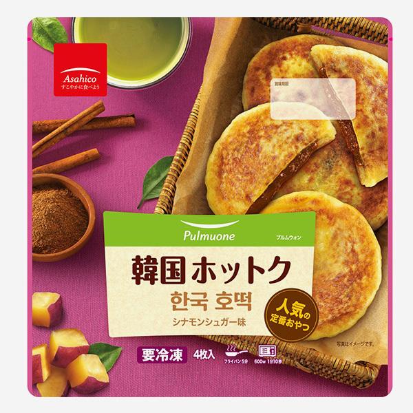 プルムウォン アサヒコ ホットク 360g 4枚入 韓国屋台フード 韓国おやつ 冷凍 Pul006 いいとこショップ 通販 Yahoo ショッピング