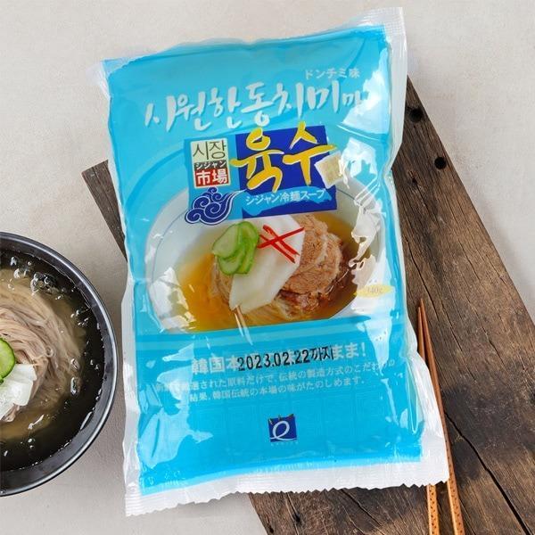 名称 シジャン冷麺スープ(トンチミ味)内容量 340g賞味期限 別途表記保存方法 高温多湿を避け、直射日光の当たらない涼しい場所で保管してください。主原料 精製水、調味料粉末、クエン酸、精製塩、含水結晶ブドウ糖、白白糖、調味料、チキンエキス...