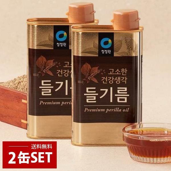 [清浄園] エゴマ油 えごま油 ２缶セット / 2個(350ml×2缶） オメガ3脂肪酸 韓国調味料 調味料 韓国胡麻油 韓国ごま油 胡麻油