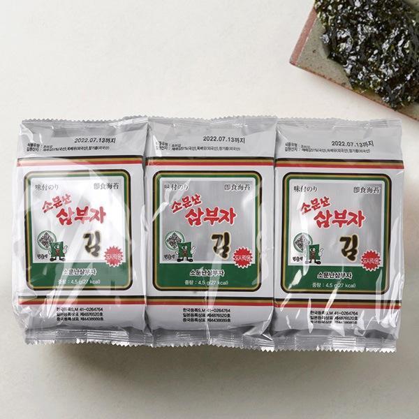 [三夫子] サンブジャのり 味付けのり /3個入り１パック　弁当用 韓国のり 韓国海苔