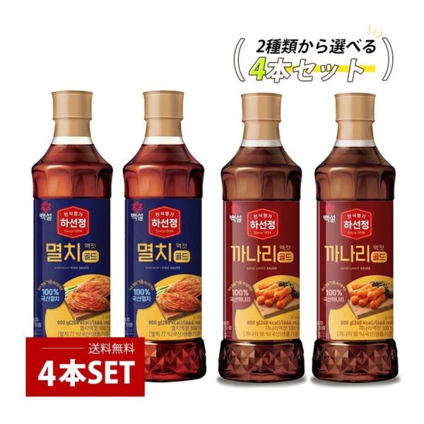 #商品の特徴 : POINT[CJ] ハソンジョン イワシ・カナリエキスは、韓国で長年愛される人気の商品です。その豊かな旨みとコクは、一度食べたらやみつきになること間違いなし！家庭料理からプロの料理まで幅広く活躍してくれます。韓国料理が初め...