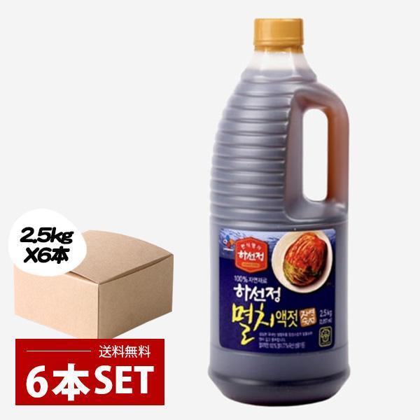 #商品の特徴 : POINT韓国料理の魅力を引き立てる「ハソンジョン イワシエキス」は、2.5kgのお得な業務用サイズ。濃厚な旨味が特徴のこの液状だしは、新鮮ないわしから抽出されており、一口食べればその深い味わいに驚くことでしょう。家庭料理...