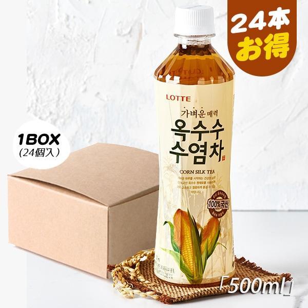 [ロッテ] LOTTE とうもろこしのひげ茶 / 1BOX(500mlx24PET) トウモコロシ 韓国茶 箱売り