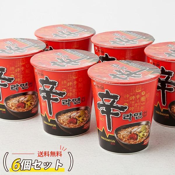 [農心] 辛ラーメン カップ麺 日本語版 6食セット / 6SET (カップ(小)65g×6個入)  カップラーメン ノンシム　韓国らーめん 箱売り