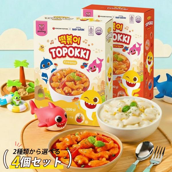NONGSHIM（農心） ベイビーシャーク トッポギ お選び4個セット / 230g