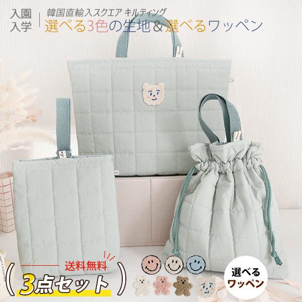 オーダー可能 レッスンバック オーダーメイド - レッスンバッグの人気