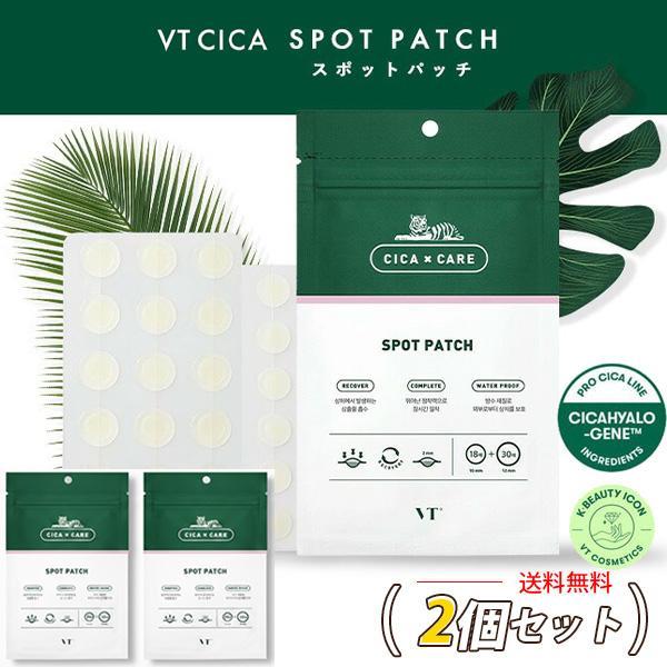 [VT COSMETICS] スポットパッチ ニキビパッチ シカスポットパッチ/ 48枚入×2個 VT CICA Spot Patch ニキビ 肌荒れ トラブル シカ 集中ケア ネコポス