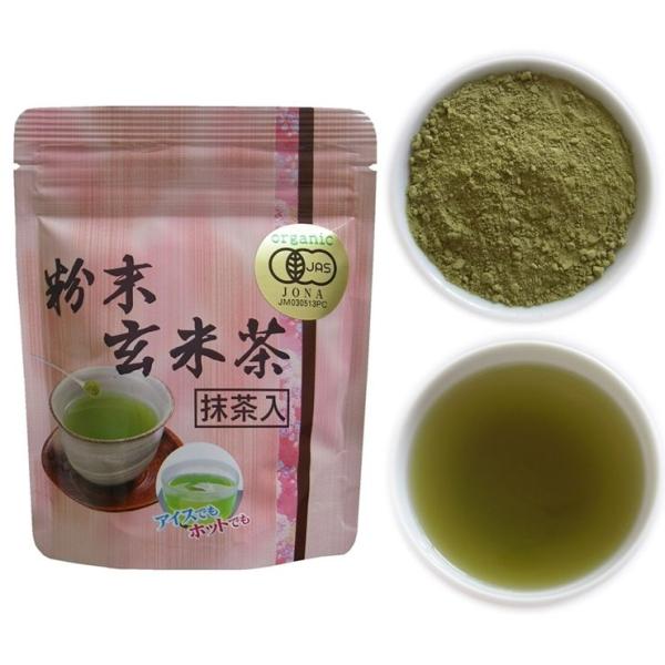 玄米茶 粉末茶 日本茶の人気商品 通販 価格比較 価格 Com