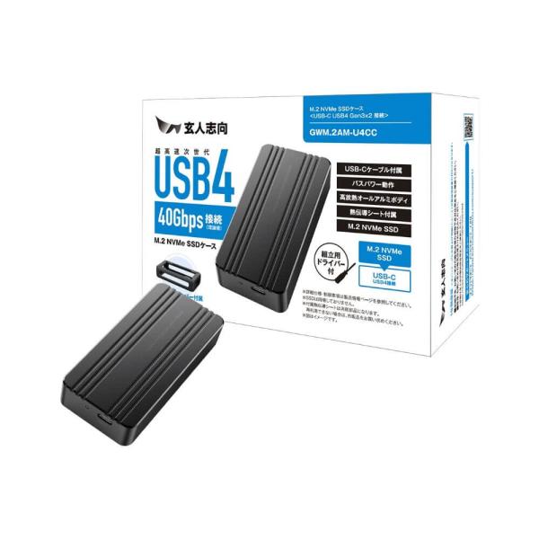 他サイト： 玄人志向 GWM.2AM-U4CC USB4 Gen3×2接続 外付けM.2 NVMe SSDケースの商品画像