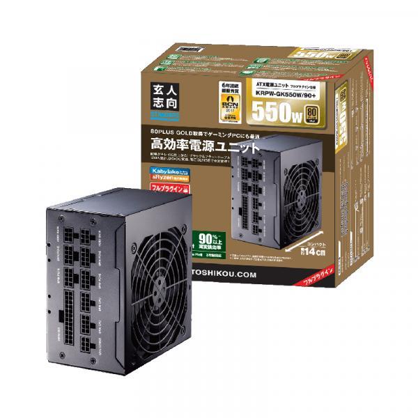 玄人志向 KRPW-GK550W/90+ 550W フルプラグインATX電源 80PLUS GOLD