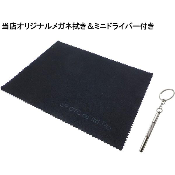 トライガン ヴァッシュ ザ スタンピード サングラス アニメ コラボ 丸メガネ フレーム 紫外線カット ブルーカット 夜間運転 Www Nlqp Com