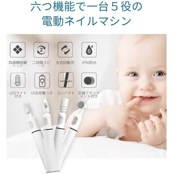 Peipai 電動ネイルケア 二世代 爪やすりネイルポリッシャー 4種類アタッチメント Ipx6防水レベル 二段階スピード 左右回転 自動 Www Wearefromdust Org