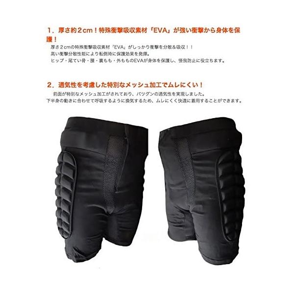 ウミネコ ケツパッド ケツ パッド パット ガード ジブ パーク ムレにくい ヒップ プロテクター 尻 腰 下半身 極厚 肉厚 L Creyman Com