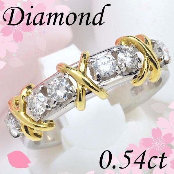 【新品１点限り】Pt900/K18ダイヤモンド0.54ctリング コーディネートに合せやすい2色コンビ DM077 11.5号