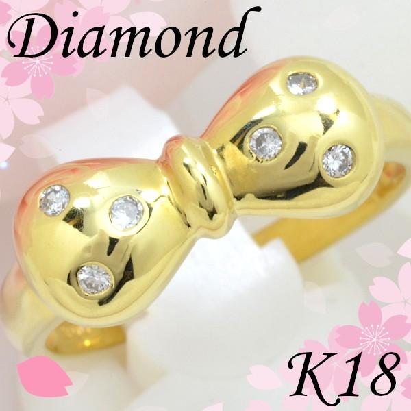 新品1点限り】K18ダイヤモンド0.08ctリング リボンモチーフ 4月誕生石 