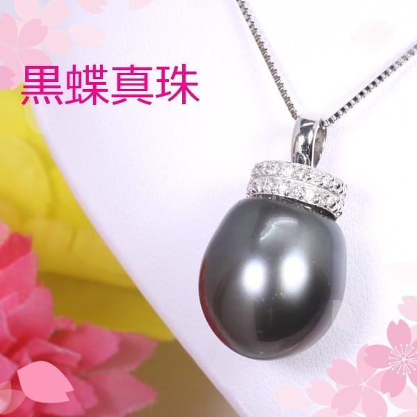 新品1点限り】K18WG大粒南洋黒蝶真珠ペンダントネックレストップ 