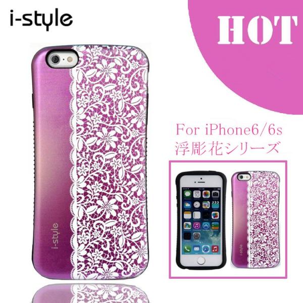 Iphone6plus 6splus用 大人気新作iface Istyle 花シリーズ 浮き彫り エンボス加工 Iphone6 6s Plus 5 5inch ケース カバー Buyee Buyee 提供一站式最全面最專業現地yahoo Japan拍賣代bid代拍代購服務 Bot Online