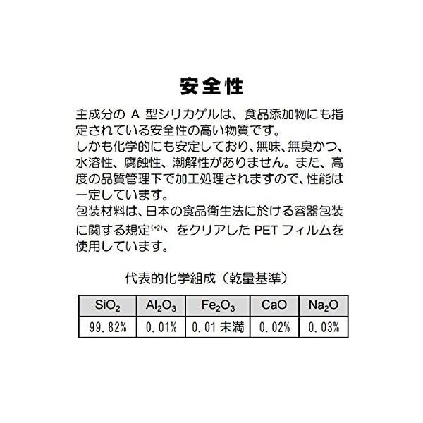 シリカゲル乾燥剤 日常に使える乾燥剤 20g × 20個入SA20g 20個 /【Buyee】 シリカゲル乾燥剤 日常に使える乾燥剤 20g × 20個入SA20g 20個 /【Buyee】