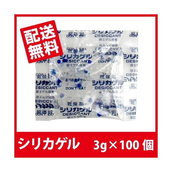 ●包装材料は、食品衛生法に於ける容器包装に関する規定をクリアしたPETフィルムを使用しています。コストパフォーマンスに優れています。包装用JIS規格をクリアしています。●小さい容器への投入を容易にするコンパクトサイズです。使用する乾燥剤はＡ...