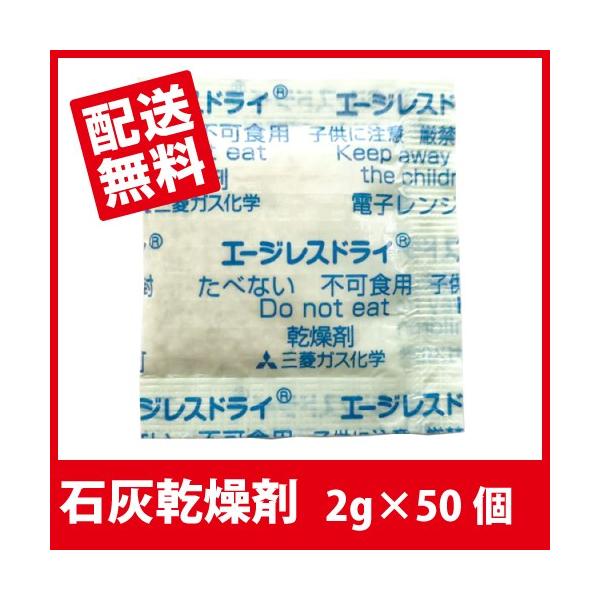 石灰 除湿剤 乾燥剤の人気商品 通販 価格比較 価格 Com