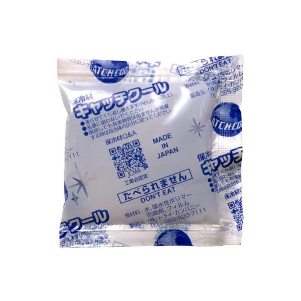 キャッチクール 保冷剤 20g ×20個 ×2袋 70mm×70mm 日本製■CH-20 20P×2■
