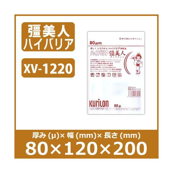 N nCoAl(傤т)  nCoAKi 80~N XV-1220 y0.08120mm200mmzy100z E_fܑΉ^CvXV-1220 100