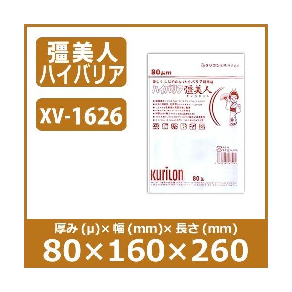 N nCoAl(傤т)  nCoAKi 80~N XV-1626 y0.08160mm260mmzy100×2zE_fܑΉ^Cv